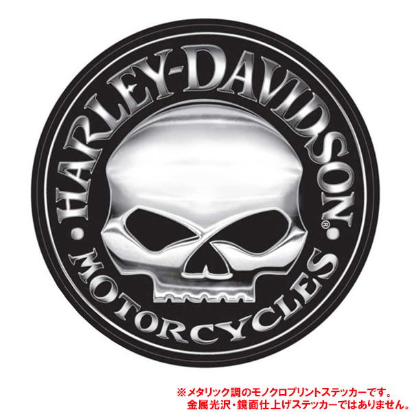 ランキング第1位 Harley-Davidson系ステッカー ドクロ仕様