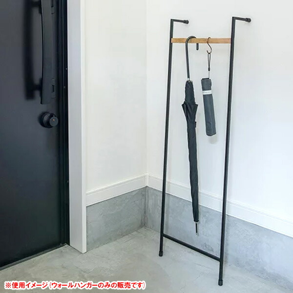 ポッシュリビング ウォールハンガー 横幅32cm×高さ100糎 ■ POSH LIVING 部屋の入り口 傘立て 傘掛け 小物掛け 納める 室内装飾