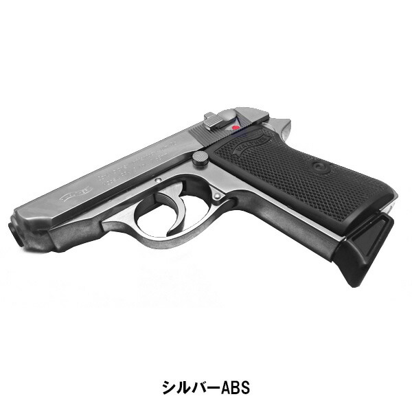 PPK/Sシルバーモデルガン完成品 マルシン 最後の1丁となります。-