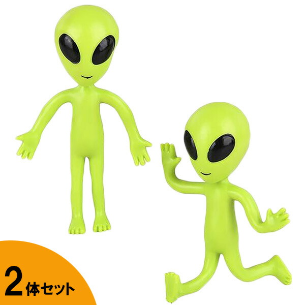 くねくね エイリアン フィギュア 2体セット 高さ10.5cm ■ 曲がる ストレス解消 おもちゃ 子供 飾り UMA おもしろ ベンダブル 宇宙人 ALIEN アメリカン雑貨画像