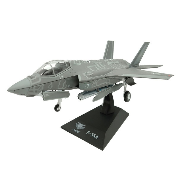 KBウィングス F-35A ステルスモード 1/72 完成品 ■ おもちゃ 飛行機 模型 エアプレーンモデル 航空自衛隊 ミリタリー 戦闘機