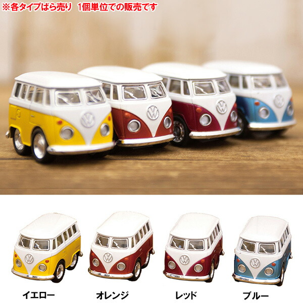 楽天市場】VW ワーゲンバス キッズ プレイ テント : RINKY DINK