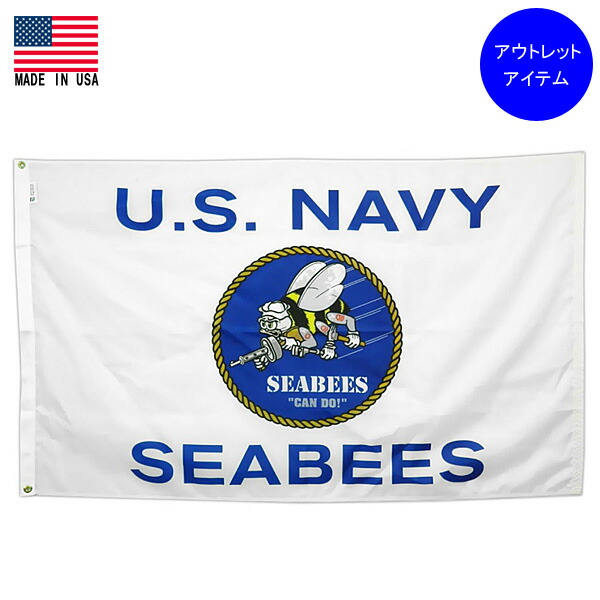 U. S. NAVY フラッグ　旗 U. S. NAVY フラッグ 旗