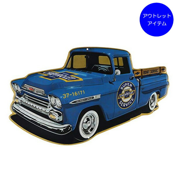 ゼネラルモーターズ　GM　公式　Corvette クラシック　　凸凹　ブリキ看板 ゼネラルモーターズ GM 公式 Corvette クラシック 凸凹 ブリキ看板