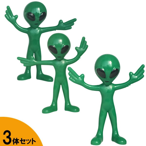 楽天市場】蓄光フィギュア エイリアン 高さ 16.5cm □ 光る 宇宙人