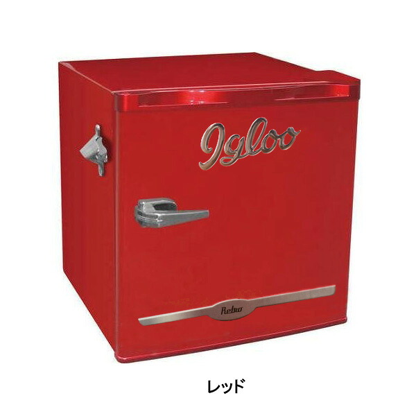 アメリカ直輸入）【並行輸入品】【Igloo】イグルー 小型冷蔵庫