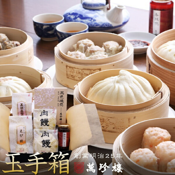 まいん♪商品 楽天市場】【☆冷凍】開華楼 極シュウマイ プレーン 6個入 大粒