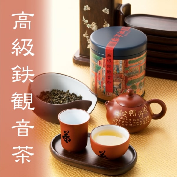 楽天市場】凍頂烏龍茶100g (缶) 【横浜中華街・萬珍樓】 贈答に最適
