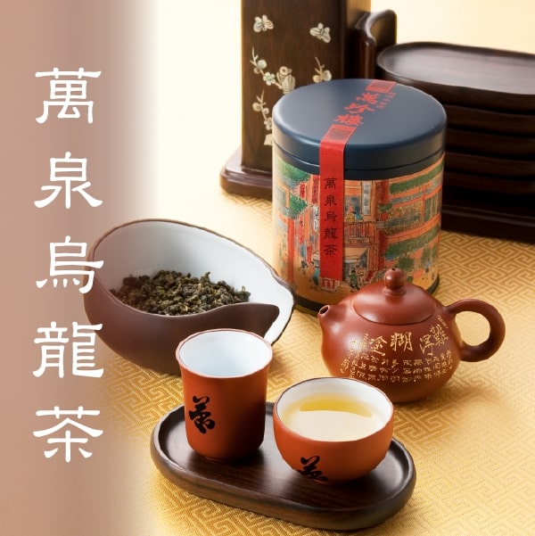 中国茶 凍頂烏龍茶８０ｇ トウチョウウーロン茶 聘珍楼 横浜 内祝 中華街 聘珍樓の中国茶 お土産 聘珍樓