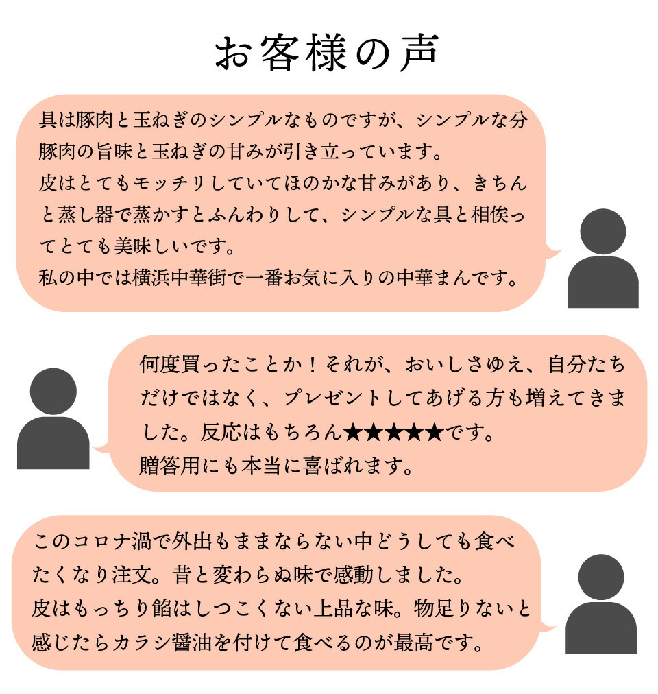 激安直営店 肉饅 肉まん １個入 北海道小麦 和豚 もちぶた 中華まん 点心 飲茶 お取り寄せ ギフト qdtek.vn