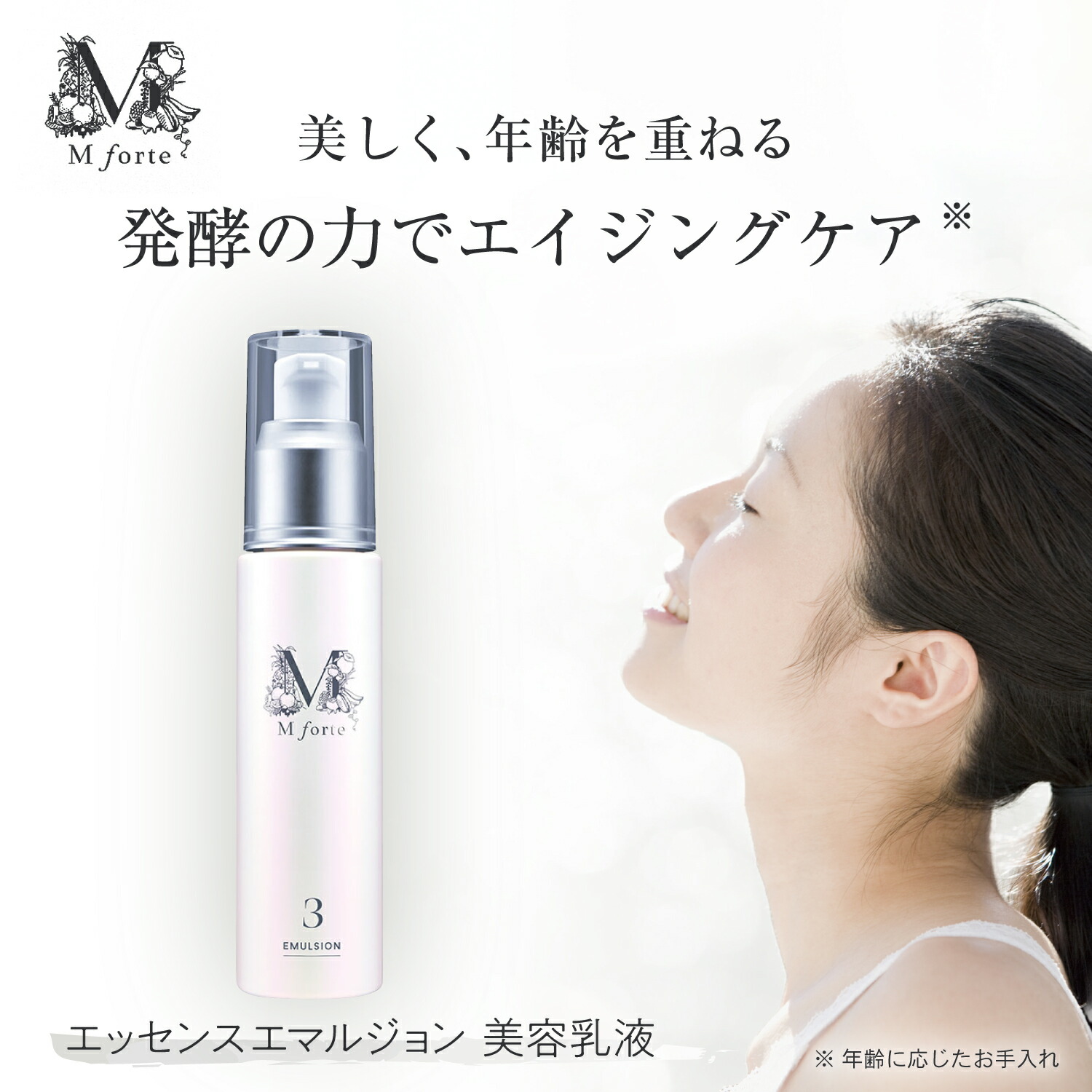 エムフォルテ スペシャル4点セット imgrc0088573637.jpg