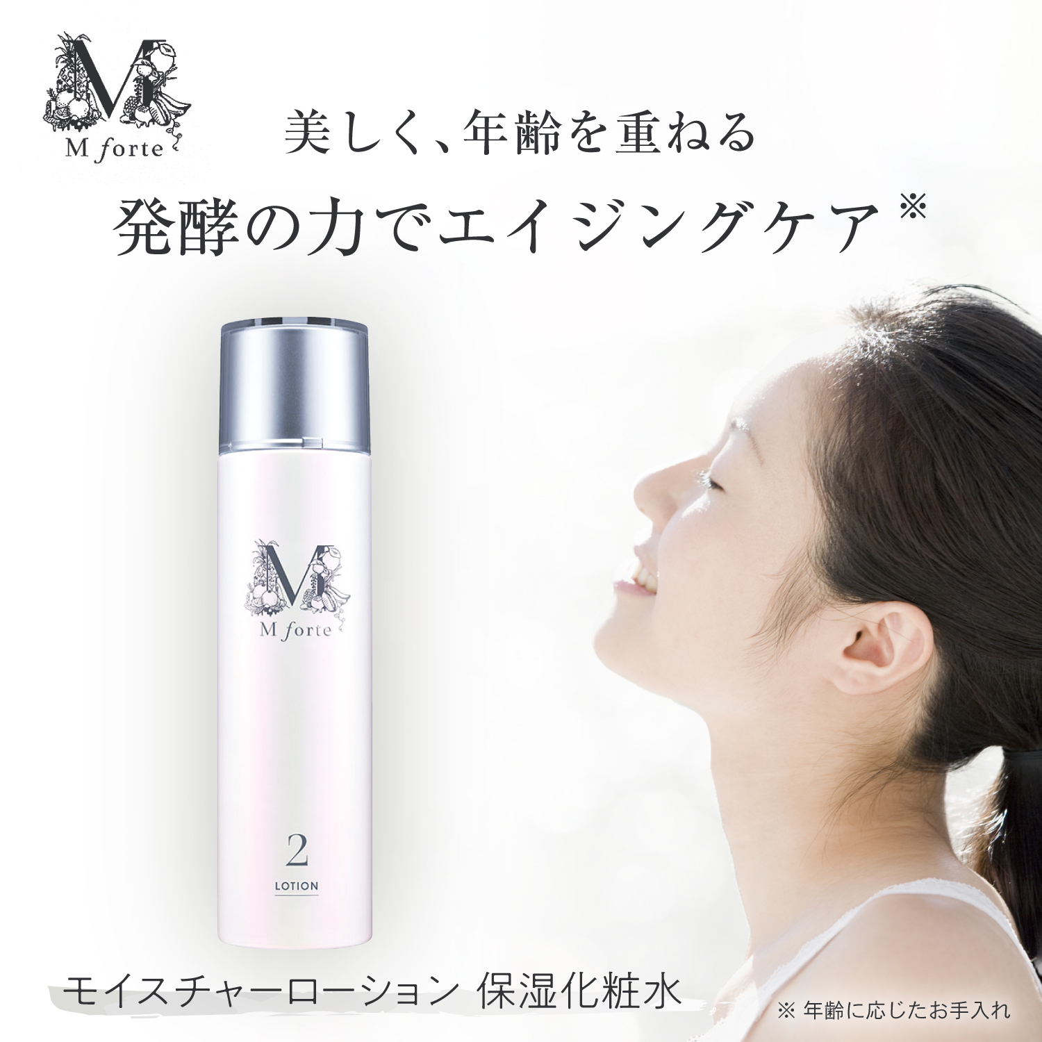 iPskiSies　エマルジョン&バランススキンケア、基礎化粧水、美容　液2本 iPskiSies エマルジョン&バランススキンケア、基礎化粧水、美容