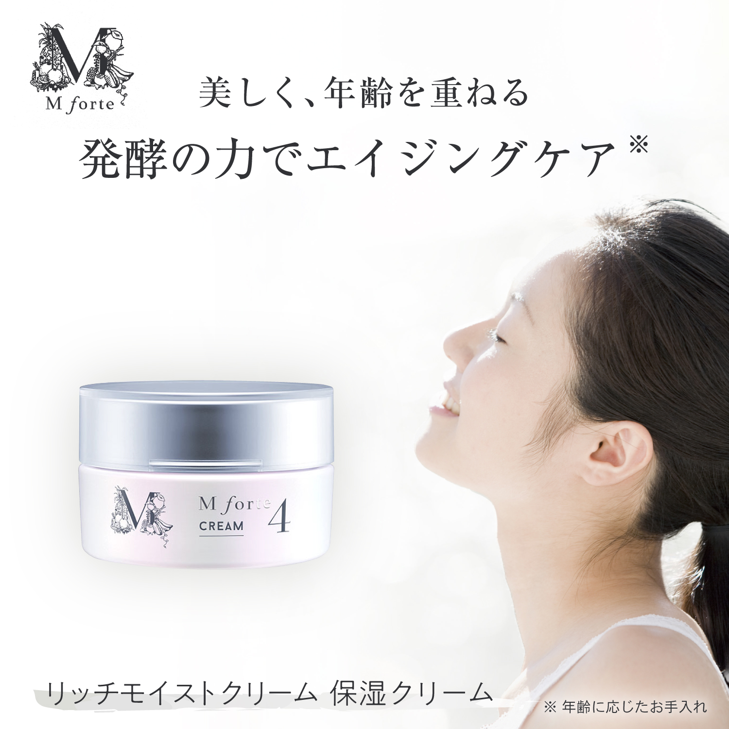 rakuten_cream_tm.jpg