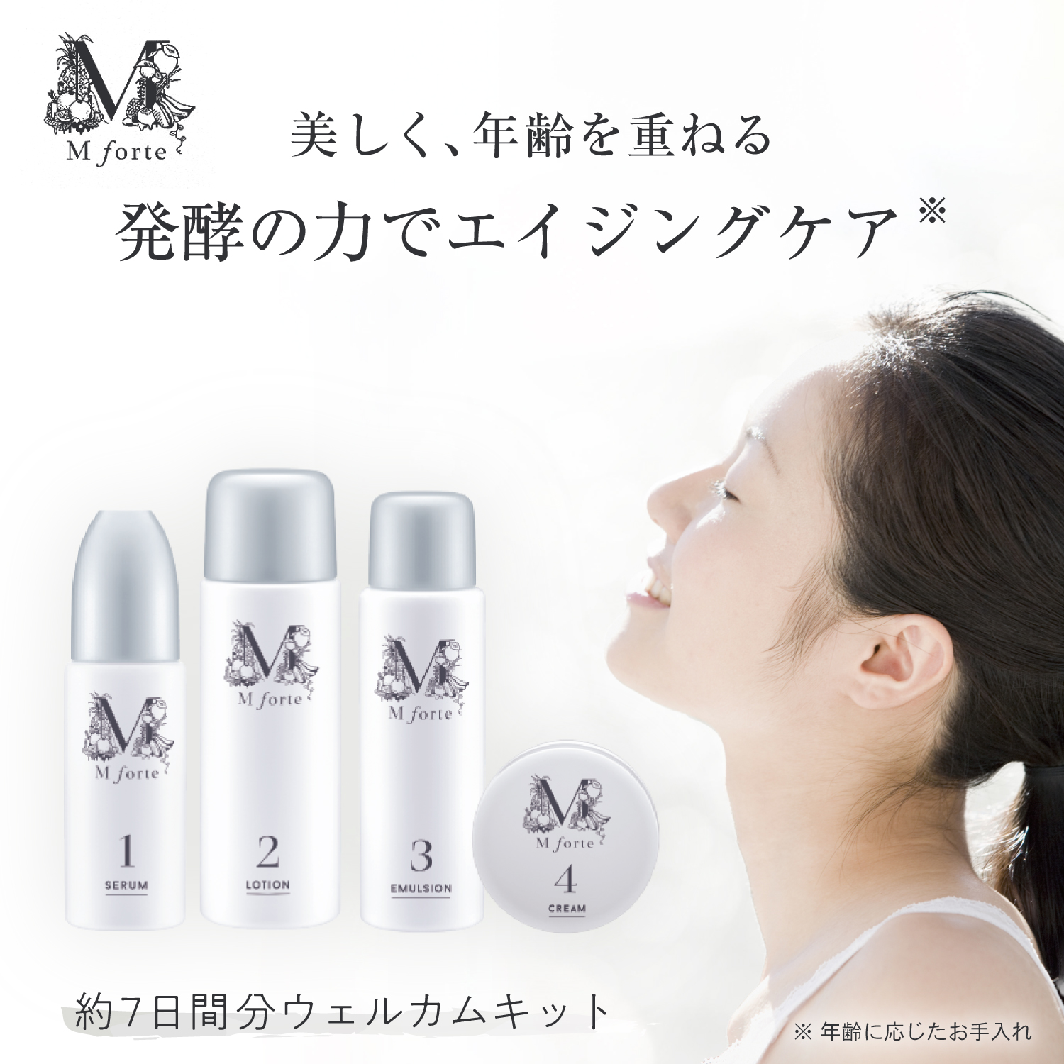 美容液 mof mof Amazon | mufu [ムフ] 生ビタミンC 10 ウォーターベース 美容液