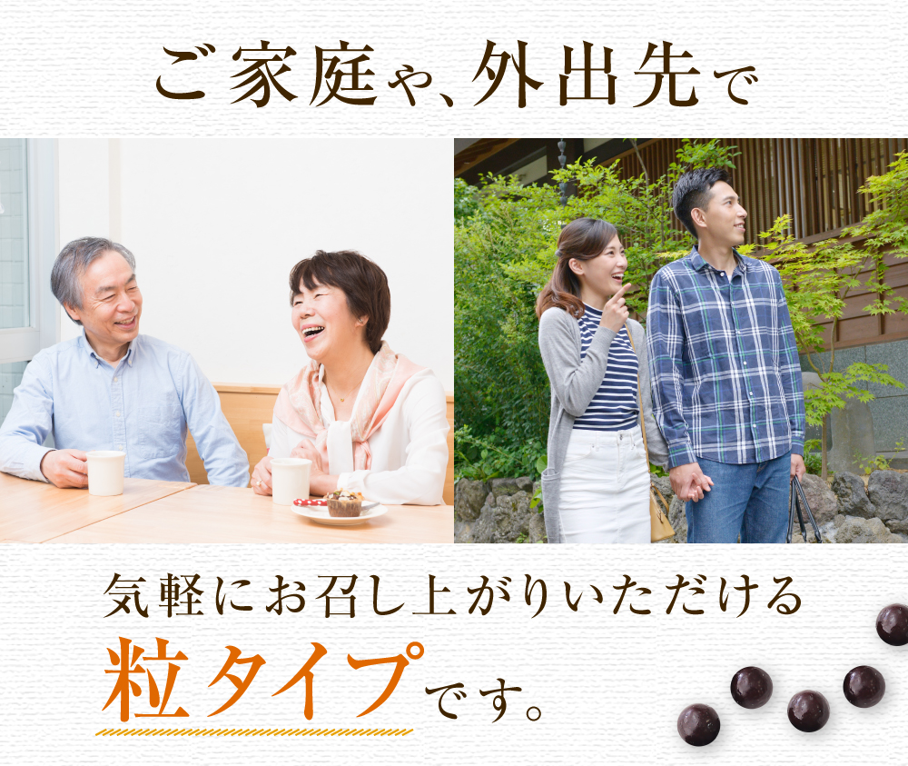 万田酵素 ジンジャー スタンダード 粒タイプ 2箱 万田酵素 セット 44 1g 210mg 7粒 30包 万田酵素 約60日分 送料無料 公式 酵素サプリ 酵素 万田発酵 国産 生姜 ショウガ しょうが びわ ビワ 植物性 粒 発酵食品 万田発酵 店累計3 600万個突破 Tvcmで