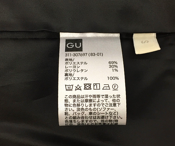 楽天市場 中古 メンズ Gu Check Jacket ジーユー チェック柄 グレンチェック ジャケット アウター サイズ S カラー Gray 万代net店 万代net店