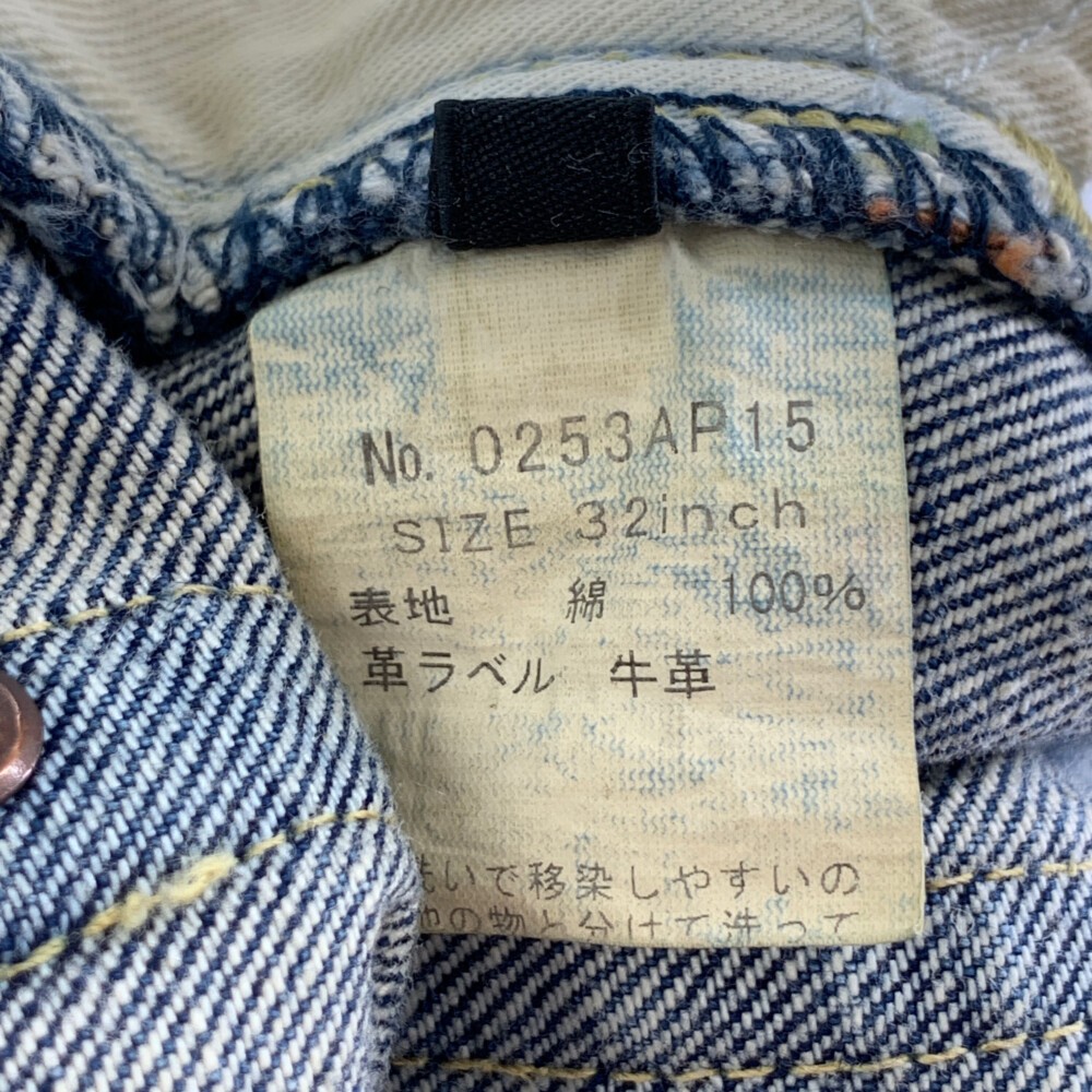 中古 メンズ Hysteric Glamour ヒステリックグラマー 0253ap15 Br加工デニム スリムストレートパンツ パンツ ズボン デニム ジーンズ ダメージ加工 ヴィンテージ加工 テーパード サイズ 32 カラー インディゴ 万代net店 Fitolab Com Br
