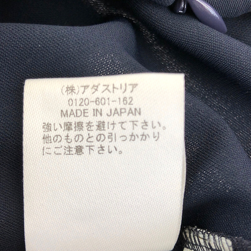 最旬ダウン BABYLON TWILL All-IN-ONE 8338008015 バビロン ツイル 直営公式サイト BABYLON オールインワン オールインワン