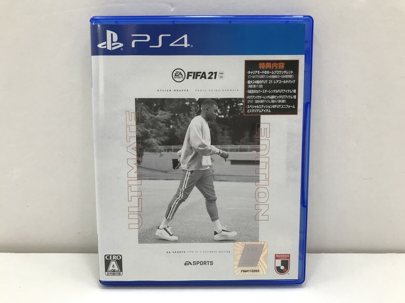 Fifa 21 Ultimate Edition Ps4 ゲームソフト 万代net店 最大65 オフ