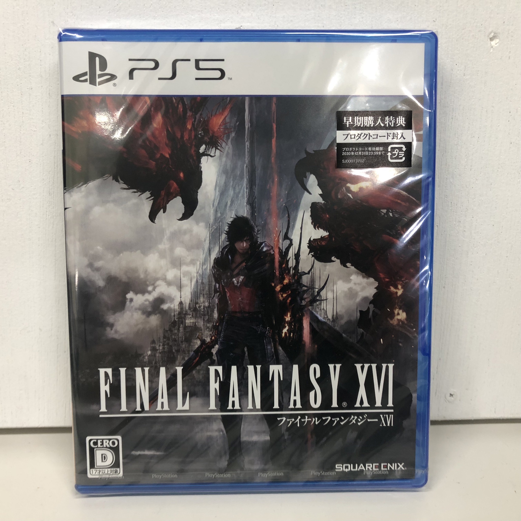 楽天市場】【未使用中古品】【早期購入特典付き】FINAL FANTASY XVI