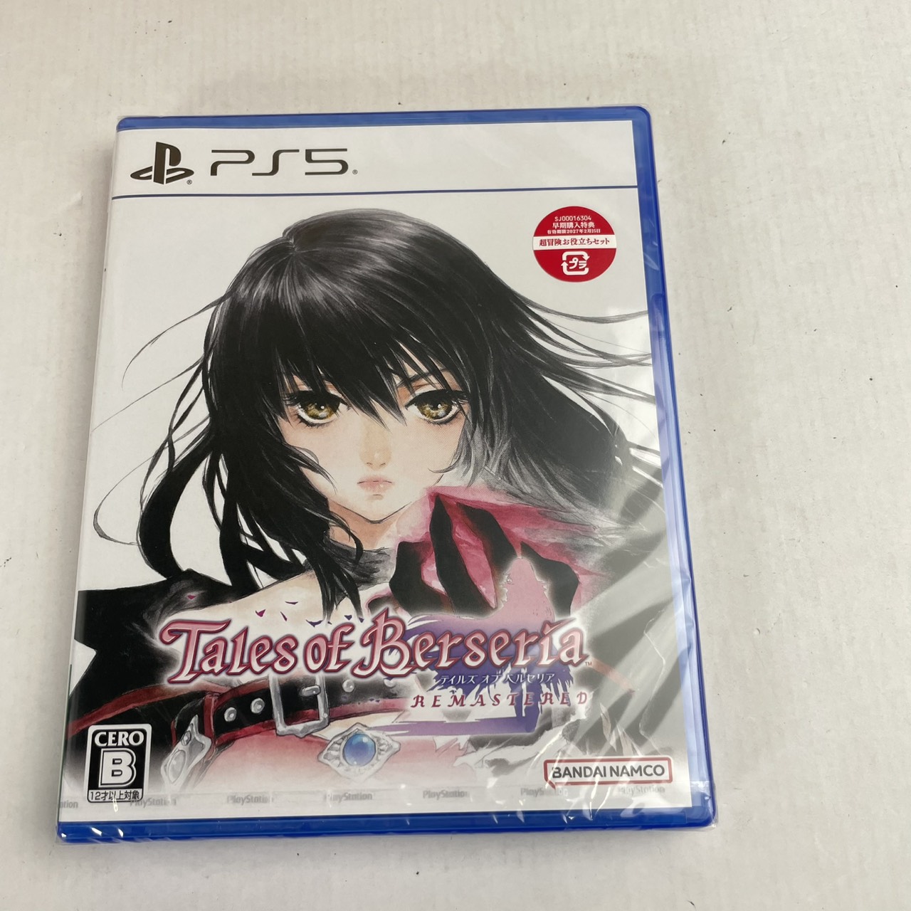 【中古美品】 テイルズ オブ ベルセリア リマスター -PS5 [CERO区分_B / 12歳以上対象] 026-110603-NT-07-fuzh 万代Net店
