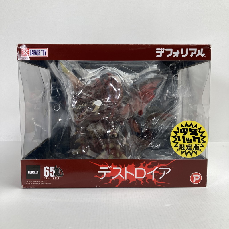楽天市場】デフォリアル レギオン ダメージVer. 少年リック限定