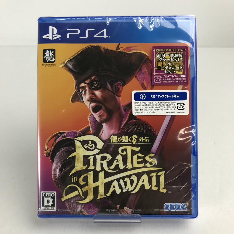 楽天市場】【中古】 ゲームソフト 【17歳以上対象】 通常版 龍が