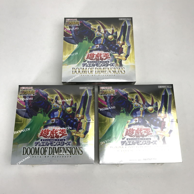 【未使用品】 遊戯王OCG 遊戯王 オフィシャル カードゲーム デュエルモンスターズ DOOM OF DIMENSIONS ドゥーム オブ ディメンションズ 3パック カード 081-250921-io-25-fuz 万代Net店