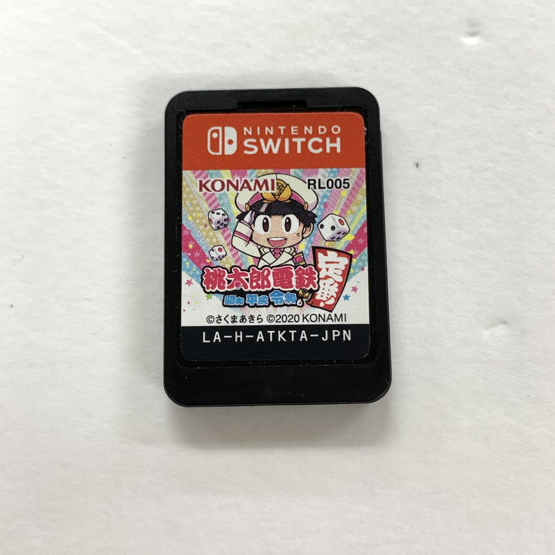 【中古美品】Nintendo Switch Lite 本体　桃太郎電鉄ソフト付き 0013819930.jpg