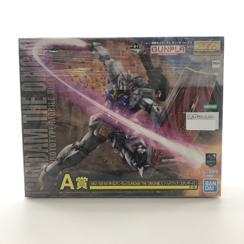 【中古美品】 一番くじ 機動戦士ガンダム ガンプラ ver.2.0 A賞 MG RX-78-02 ガンダム (GUNDAM THE ORIGIN版) [ソリッドクリア スタンダード] プラモデル 058-260214-mh-08-fuzh 万代Net店