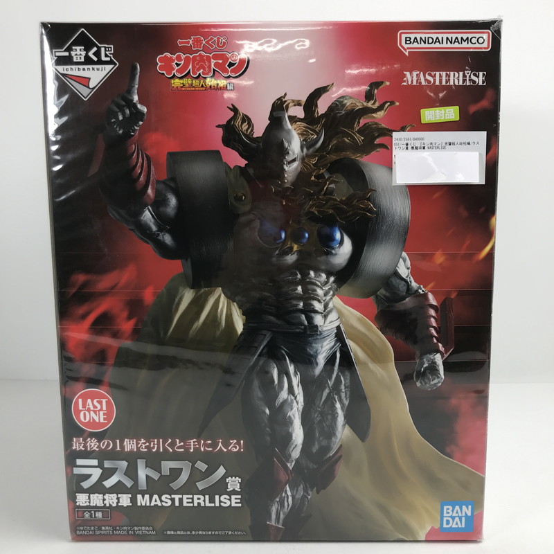 【中古品】 一番くじ 『キン肉マン』完璧超人始祖編 ラストワン賞 悪魔将軍 MASTERLISE フィギュア 外箱凹みあり 051-260214-ks-09-fuzh 万代Net店