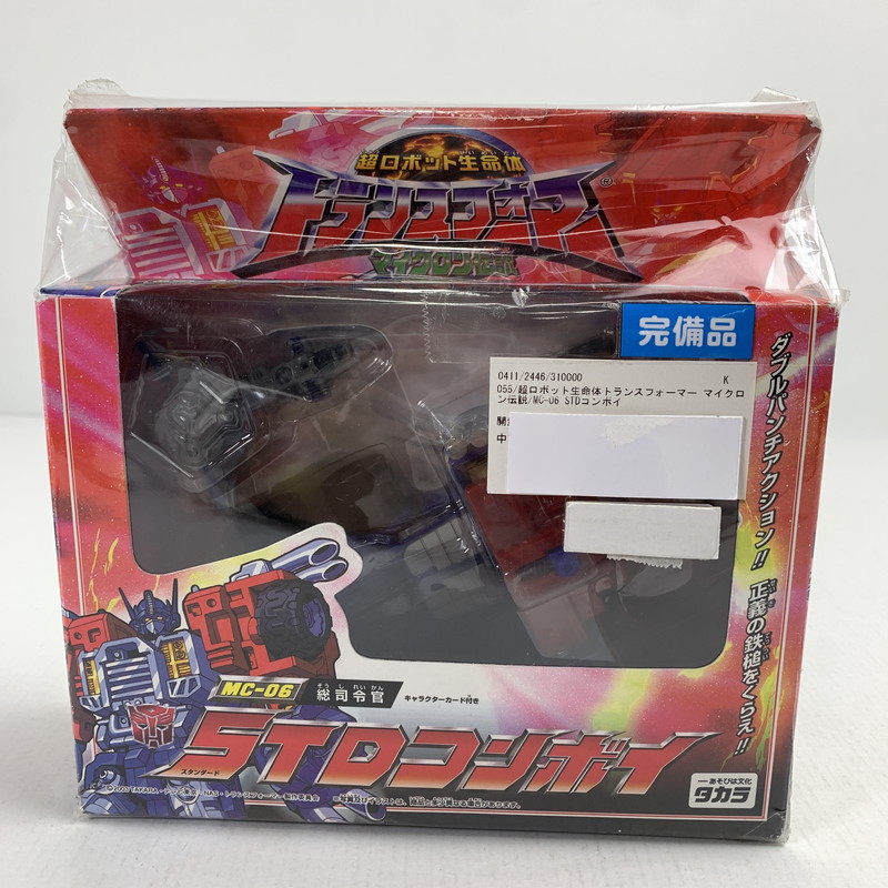 【中古品】 超ロボット生命体トランスフォーマー マイクロン伝説 MC-06 STDコンボイ フィギュア 055-260215-ks-61-fuzh 万代Net店