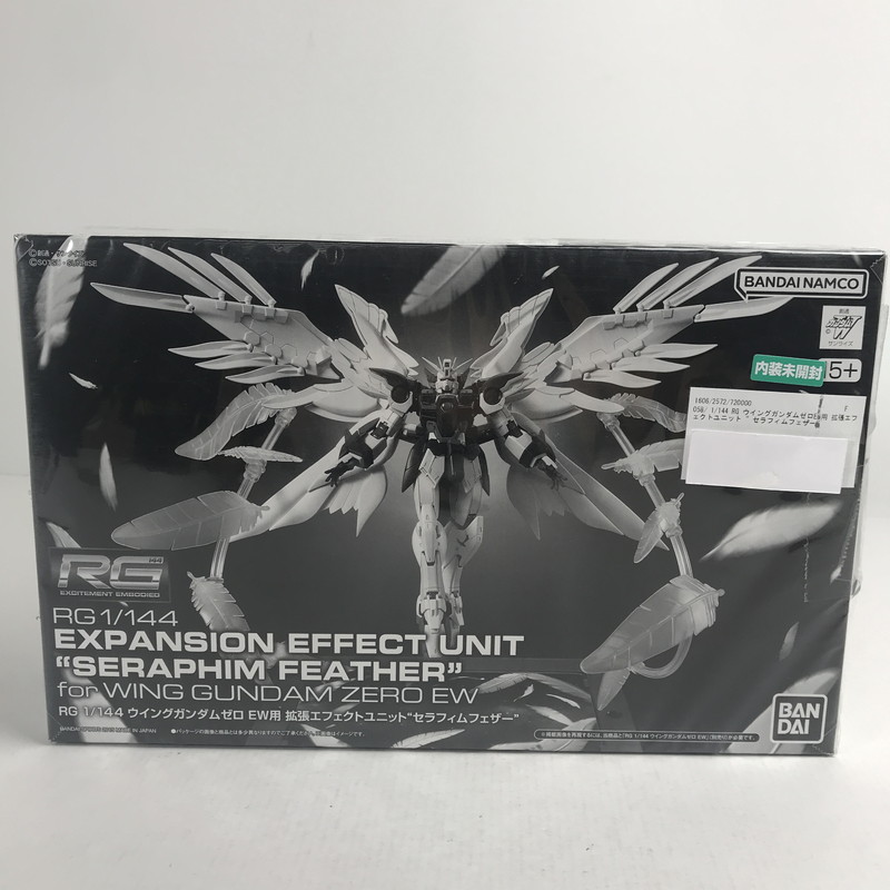 【中古品】 内袋未開封 1/144 RG ウイングガンダムゼロEW用 拡張エフェクトユニット ”セラフィムフェザー” プラモデル プラモ 058-260221-ks-08-fuzh 万代Net店