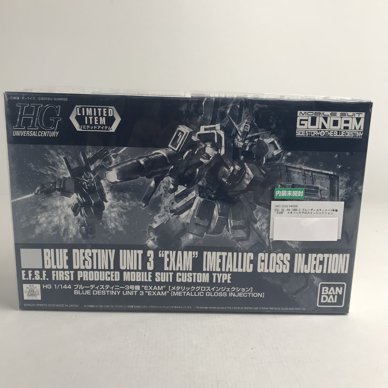 【中古品】 内袋未開封 HG RX-79BD-3 ブルーディスティニー3号機 ”EXAM” メタリックグロスインジェクション プラモデル プラモ 058-260221-ks-06-fuzh 万代Net店