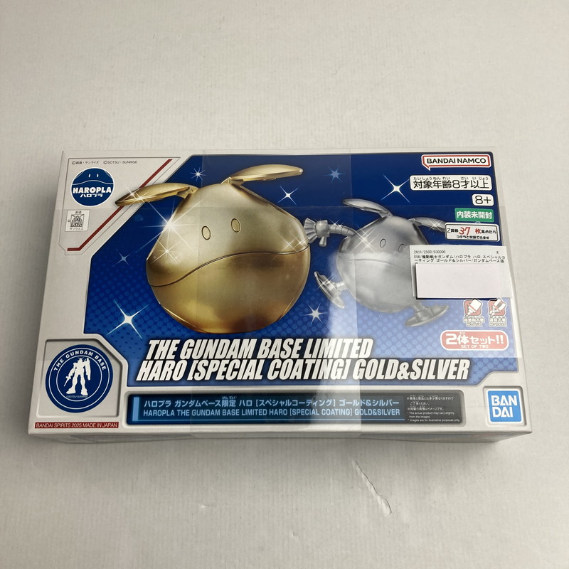【中古美品】 機動戦士ガンダム ハロプラ ハロ スペシャルコーティング ゴールド＆シルバー ガンダムベース限定 058-260402-ky-28-fuzh 万代Net店