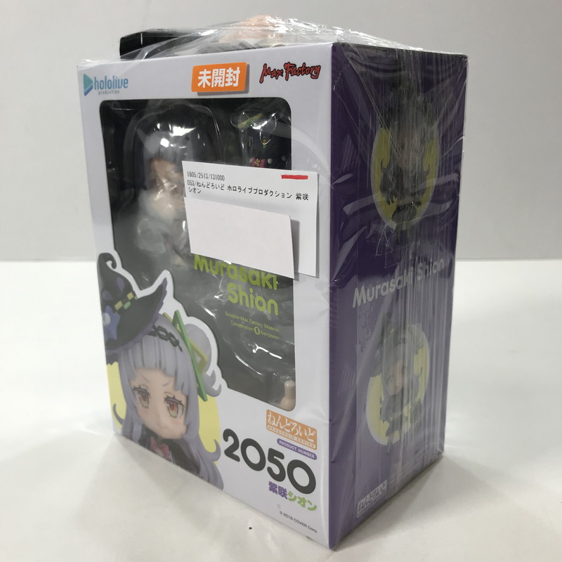 【中古美品】 未開封 ねんどろいど ホロライブプロダクション 紫咲シオン フィギュア 053-260403-io-16-fuzh 万代Net店