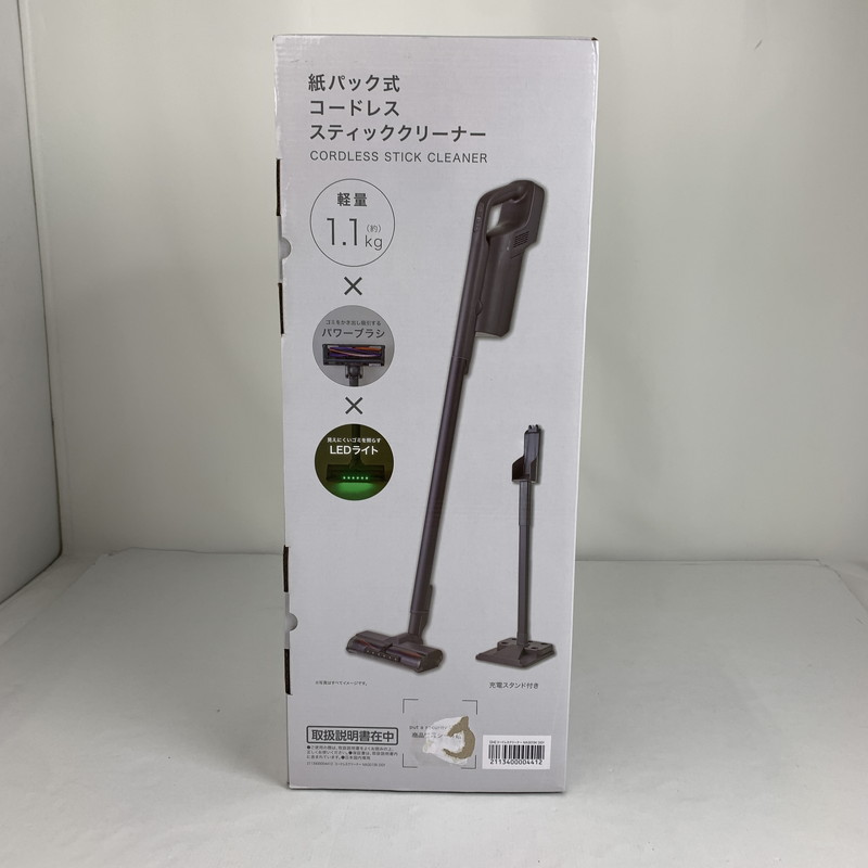 百貨店SALE 10%OFF~【中古美品】 ニトリ NITORI 紙容器に並べる式コードレス洗浄剤 MA301SK DGY 洗い濯ぎ機 コードレス洗い濯ぎ機 突っ支い棒洗浄剤 101-260503-io-04-fuz 生生世世Net店