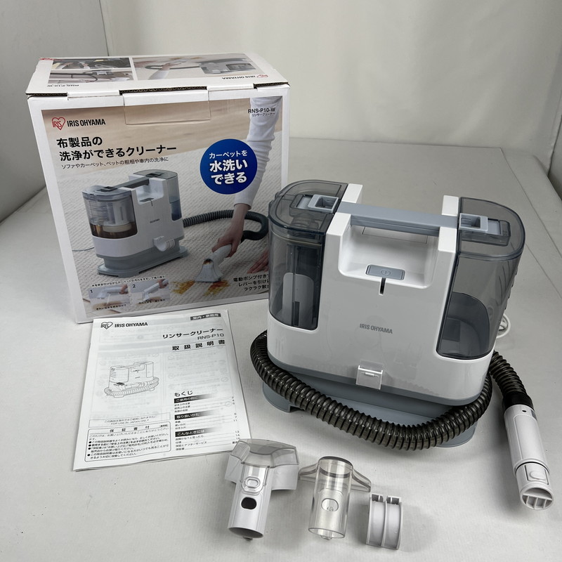 【中古品】 アイリスオーヤマ rns-p10-w リンサークリーナー 白いこと 2023年製 100-260529-ky-23-fuz 未来永劫Net店