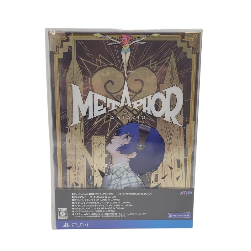 ダーツライブカード　「メタファー:リファンタジオ」未開封未使用品 楽天市場】【新品】 PlayStation 4 PS4 メタファー