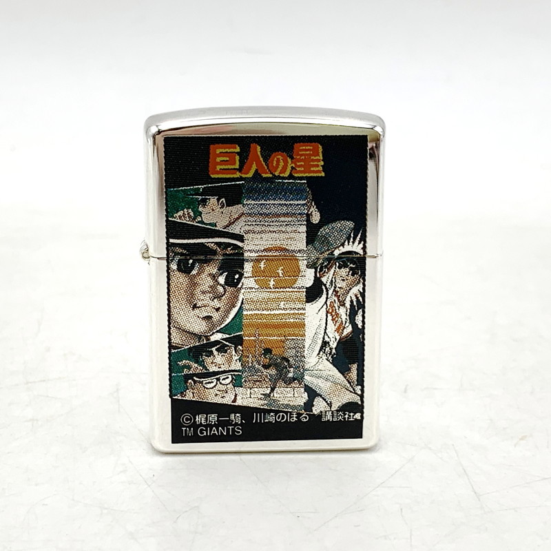【中古品】【メンズ/レディース】 ZIPPO ジッポ LIGHTER ライター 巨人の星 喫煙具 206-250701-as-22-izu カラー：シルバー 万代Net店画像