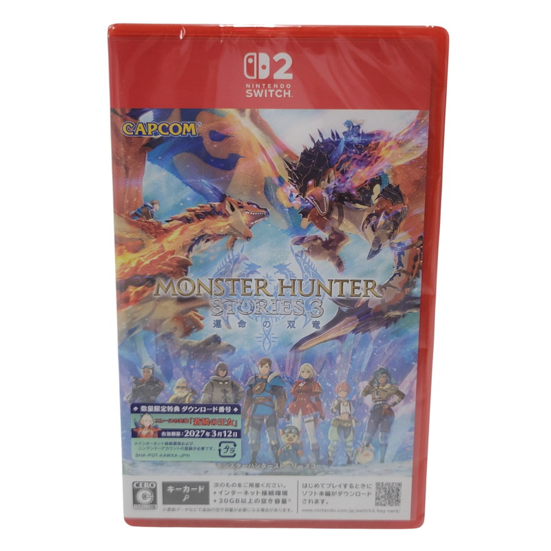 【中古美品】 【未開封】【ゲーム】モンスターハンターストーリーズ3 ~運命の双竜~ CERO区分_C 15歳以上対象 Nintendo Switch 2 任天堂 スイッチ2 ソフト 029-260321-as-18-izu 万代Net店