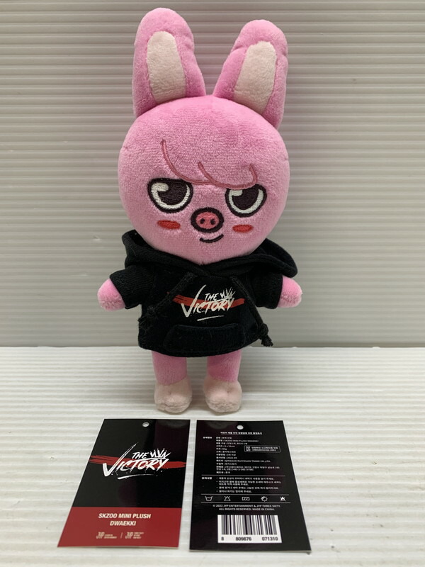 楽天市場】【新品未開封】 straykids ぬいぐるみ ヒョンジン