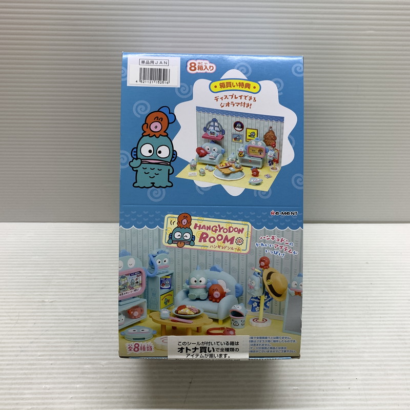 楽天市場】【送料無料!】 リーメント サンリオ HANGYODON ROOM