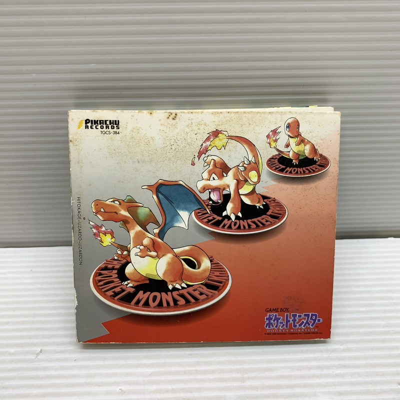 任天堂 - 品　任天堂　ゲームボーイ GB　ポケットモンスター　赤  CD うたうポケモン図鑑 セット 楽天市場】美品 任天堂 ゲームボーイ GB ポケットモンスター 赤