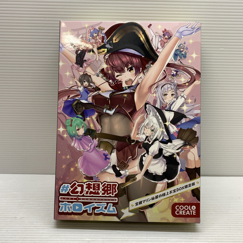 楽天市場】#幻想郷ホロイズム 宝鐘マリン秘蔵の極上お宝BOX限定版