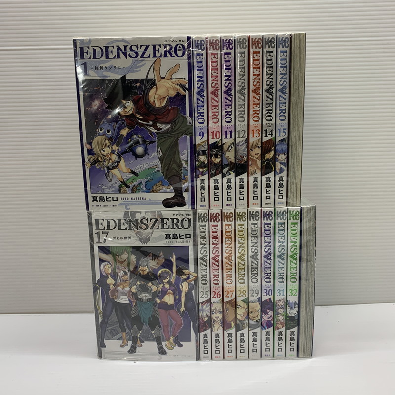EDENS ZERO　エデンズゼロ 全33巻セット 真島ヒロ ほぼ新品 コミック】EDENS ZERO（全33巻） | 真島ヒロ |本