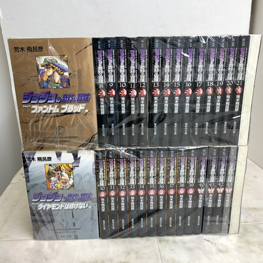 楽天市場】【中古】【全巻セット】ジョジョの奇妙な冒険Part5（第5部