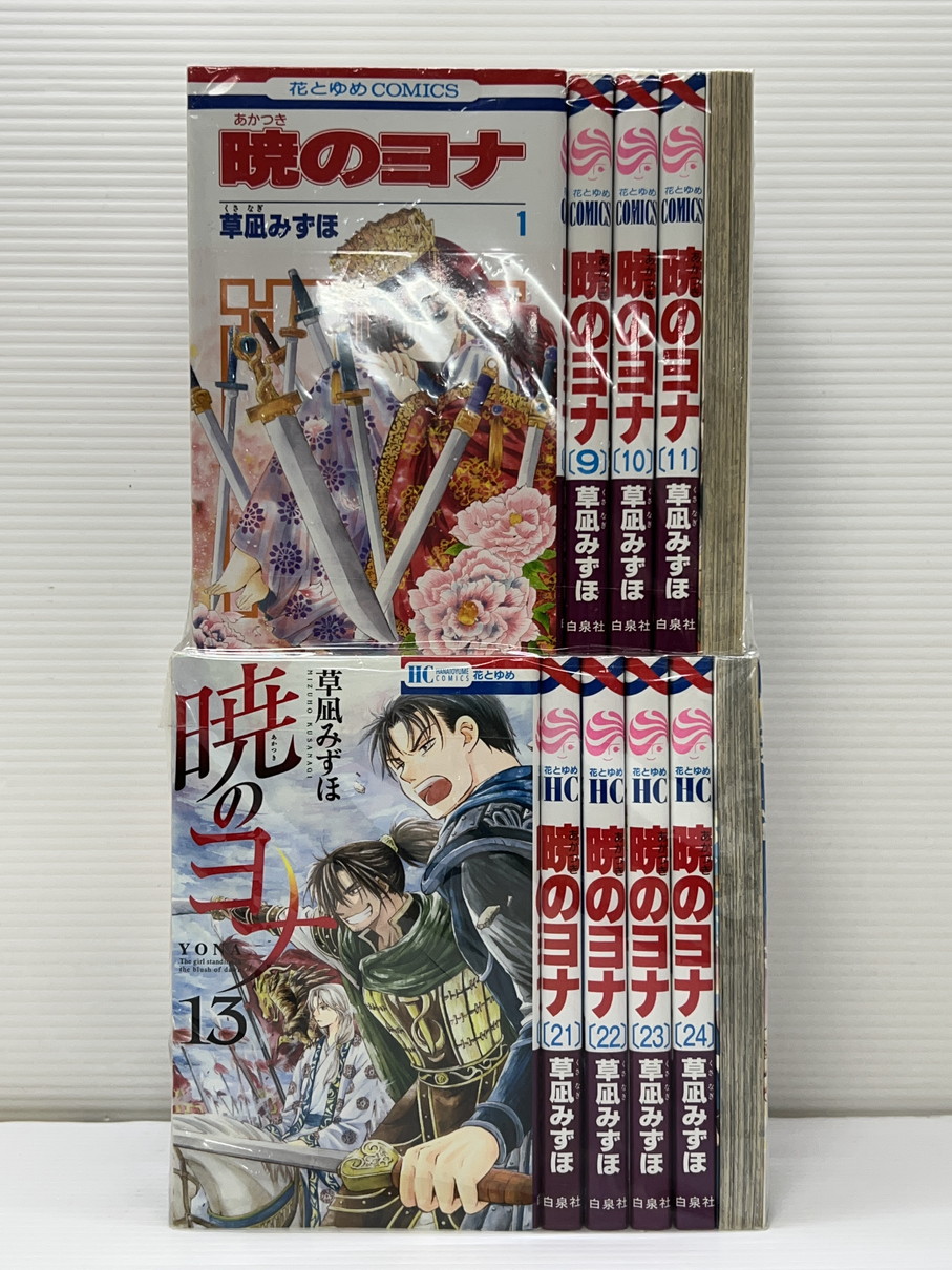 楽天市場】暁のヨナ コミック 1-46巻 セット 全巻 草凪みずほ【中古