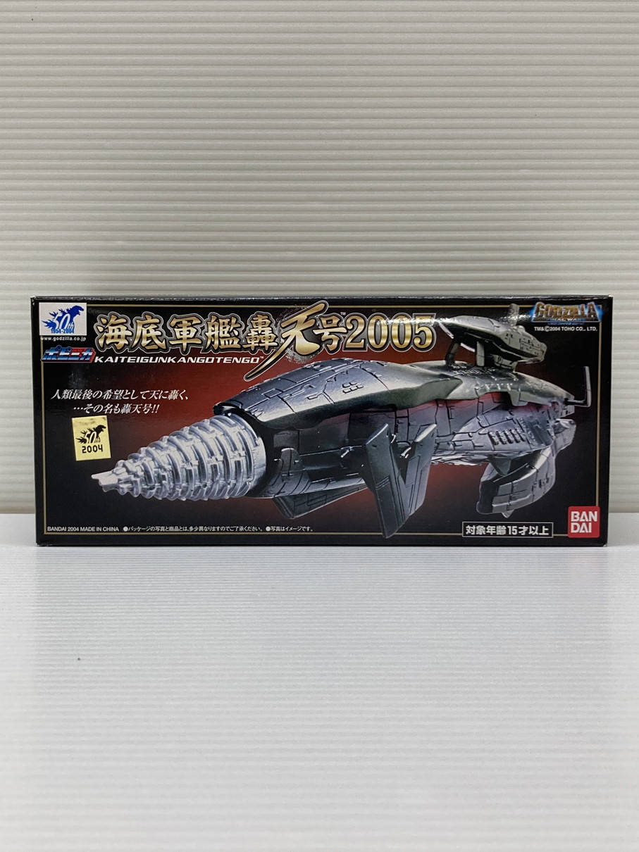 【中古美品】 海底軍艦轟天号2005 本体 未開封 フィギュア ゴジラファイル ウォーズ 044-251113-EM-03-minH 万代Net店画像