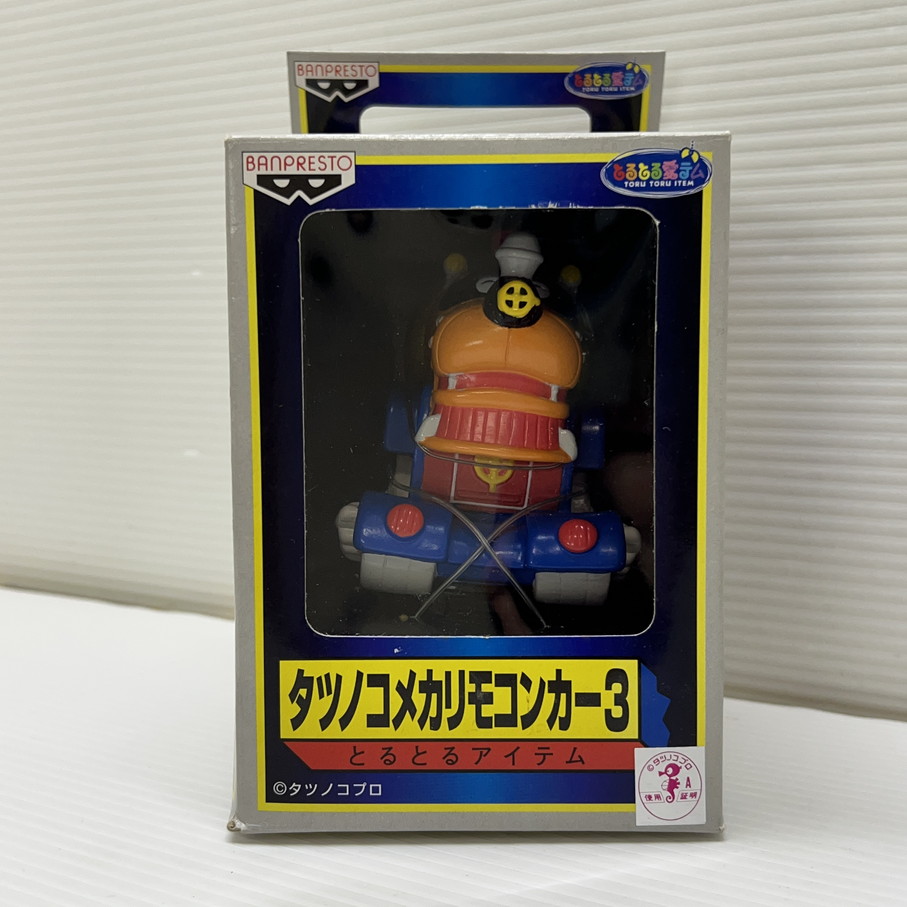 【中古品】 タツノコプロ タツノコメカリモコンカー3 ゼンダマン ゼンダライオン とるとるアイテム レトロ フィギュア 052-251114-em-01-minH 万代Net店画像